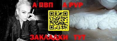 круглые Балаково