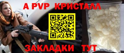 марки nbome Берёзовский
