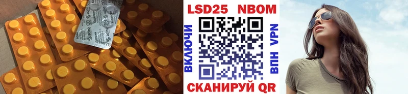 ЛСД экстази кислота  цены   Вязьма 