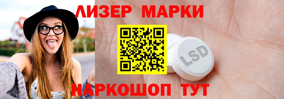 Лсд 25 экстази кислота  Вязьма  Лсд 25 экстази кислота 