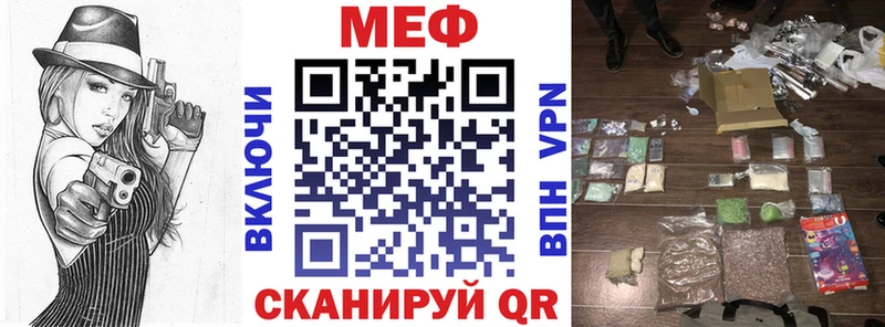 МЯУ-МЯУ mephedrone  где продают   Вязьма 