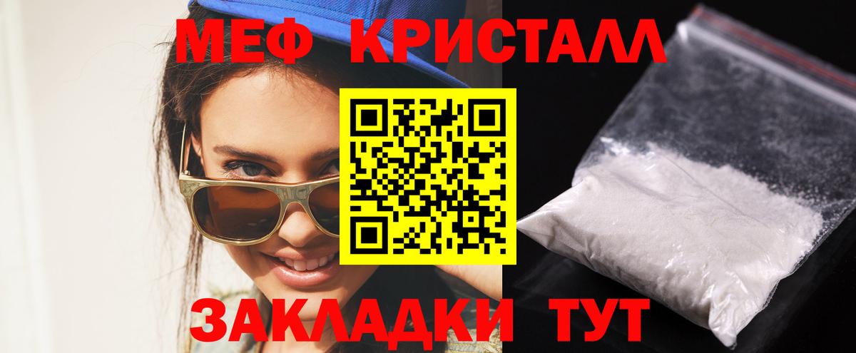 OMG сайт  Вязьма  МЯУ-МЯУ мука  МЯУ-МЯУ  Мефедрон VHQ  Меф 