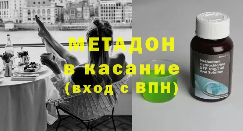 OMG зеркало  хочу   Вязьма  МЕТАДОН methadone 