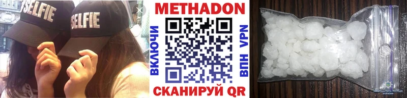 shop какой сайт  где продают наркотики  Вязьма  МЕТАДОН мёд 