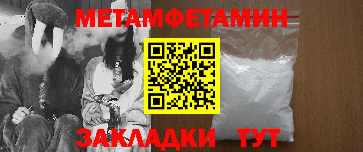 Гашиш  Вход с VPN  Мефедрон кристаллы  А ПВП СОЛЬ   Вязьма  Гашиш  Бошки Шишки  Кокаин 