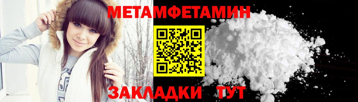 Альфа ПВП Вязьма