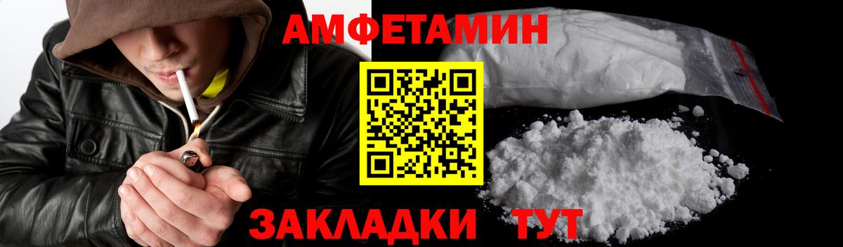 Метамфетамин Methamphetamine Вязьма