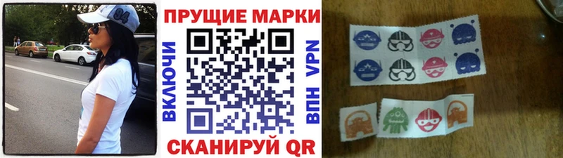 купить наркотик  Вязьма  Марки 25I-NBOMe 1500мкг 