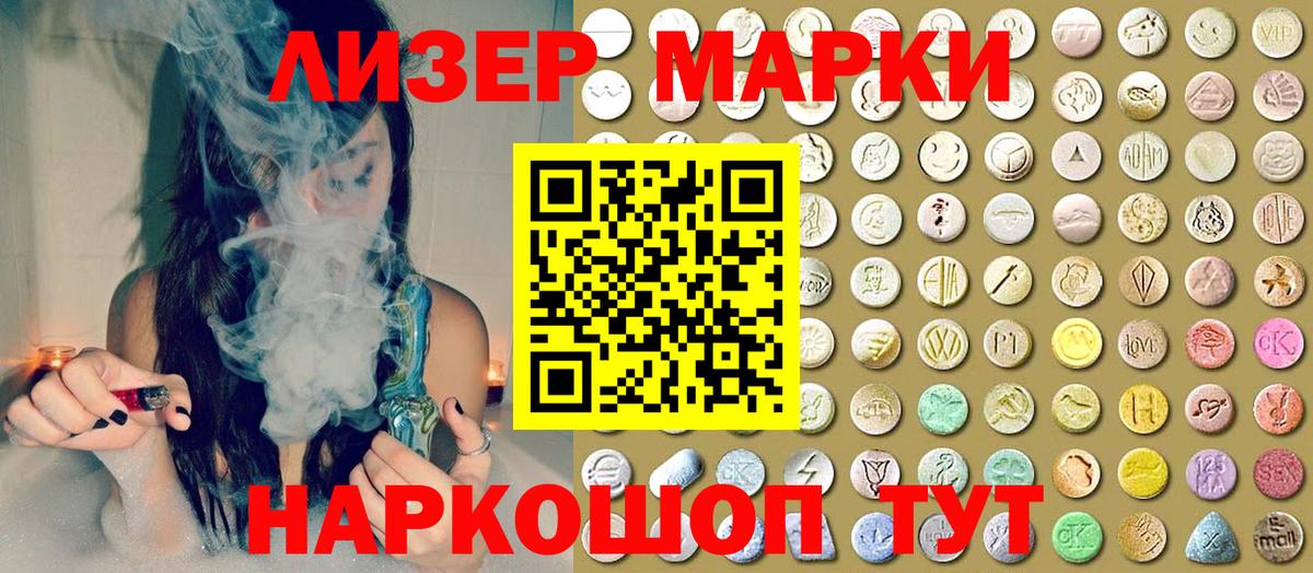 Марки NBOMe  Вязьма  Марки N-bome 1500мкг  Марки N-bome 1500мкг 