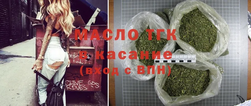 МЕГА как зайти  Вязьма  Дистиллят ТГК Wax 