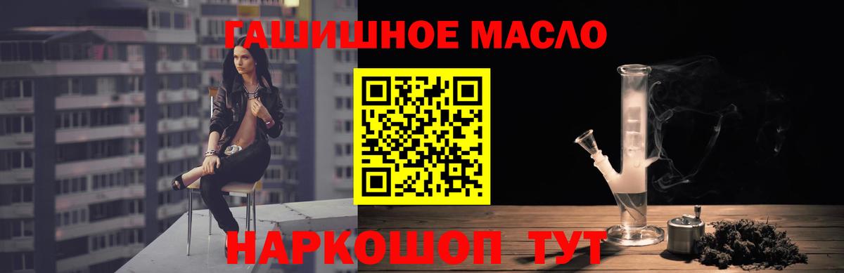 Вязьма  ТГК вейп  Дистиллят ТГК вейп  мега как войти  Вход с VPN 
