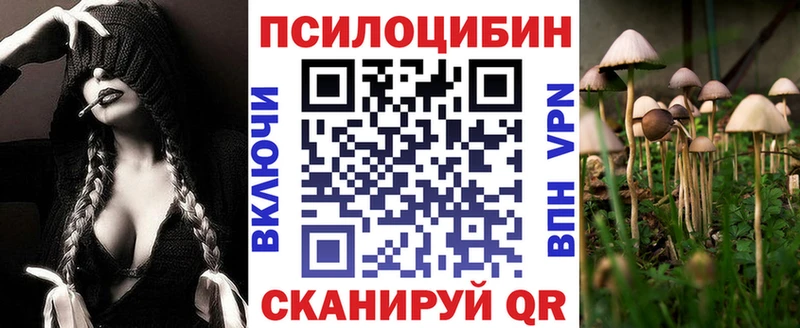 Галлюциногенные грибы прущие грибы  ОМГ ОМГ рабочий сайт  Вязьма 