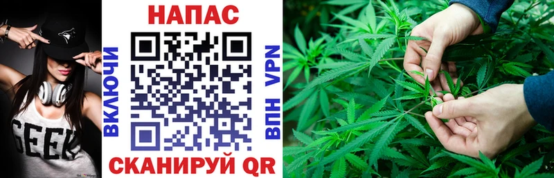 МАРИХУАНА марихуана Вязьма
