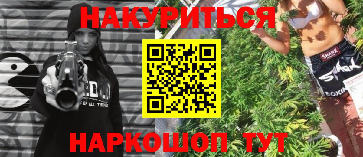 Конопля LSD WEED Вязьма