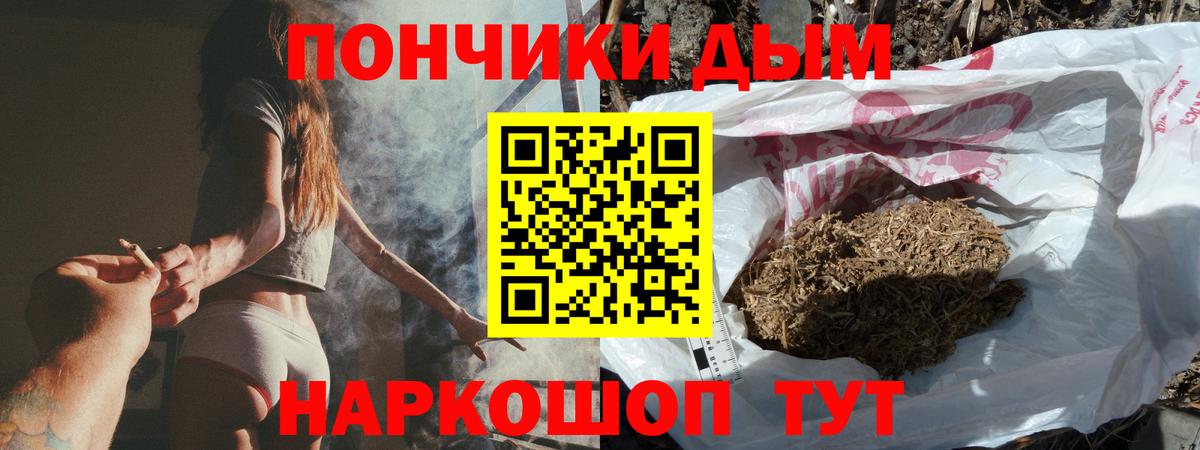 Шишки марихуана тримм  Вход с VPN  Вязьма  Канабис ГИДРОПОН 